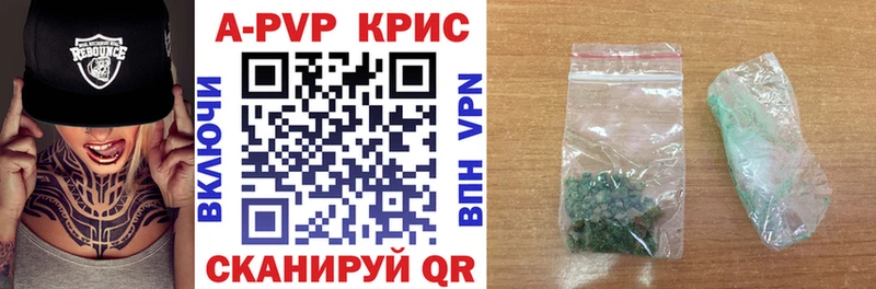 Наркота Карабулак Кокаин Гашиш APVP АМФ МАРИХУАНА