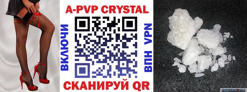 где продают наркотики  Карабулак  APVP кристаллы 