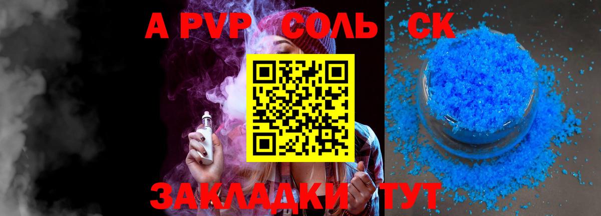 APVP мука  APVP мука  Вход с VPN  Карабулак 