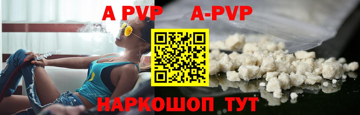 A PVP СК КРИС Карабулак