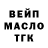 Кодеиновый сироп Lean Purple Drank MikkiSG 92