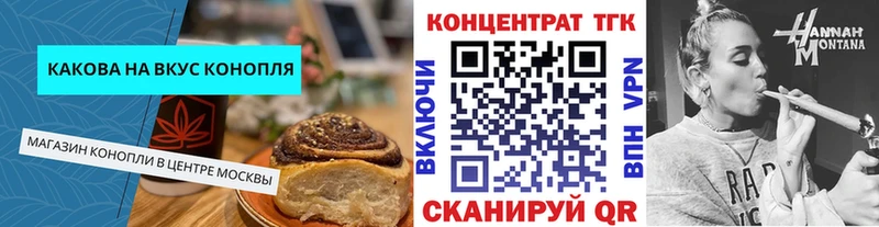Cannafood конопля OMG ССЫЛКА Карабулак