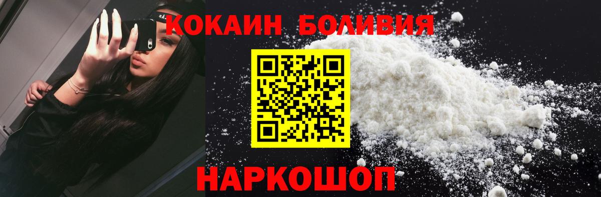 Cocaine Эквадор Карабулак