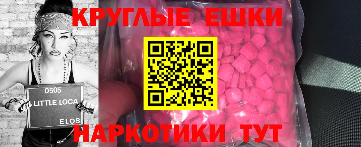 ЭКСТАЗИ  Ecstasy XTC  Карабулак  Вход с VPN  Ecstasy Punisher 