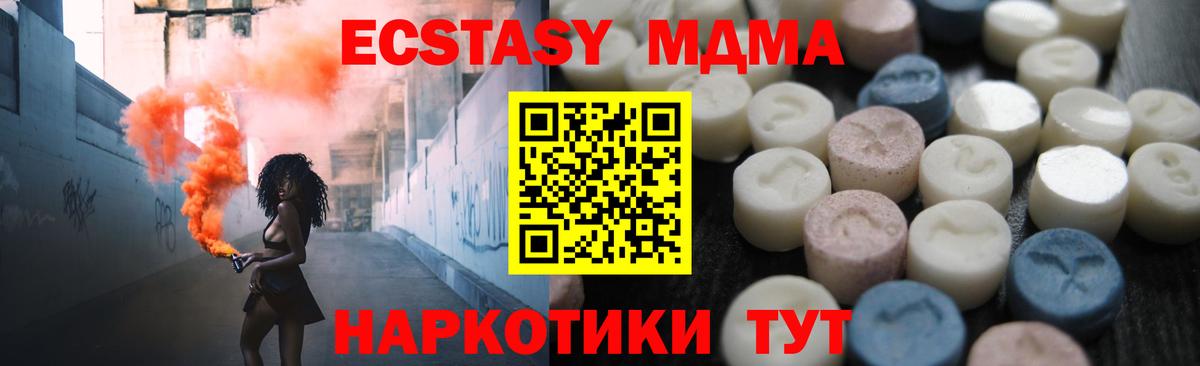 Ecstasy XTC Карабулак