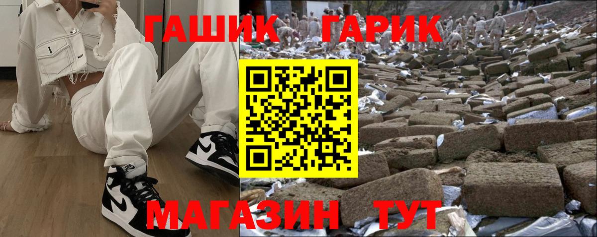 Гашиш Cannabis  Гашиш Premium  Карабулак  Вход с VPN 