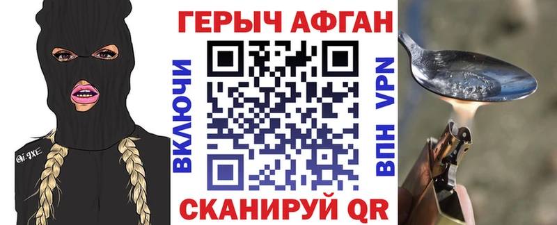 продажа наркотиков  Карабулак  ГЕРОИН белый 