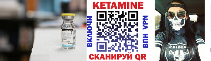 Кетамин ketamine  блэк спрут как войти  Карабулак 