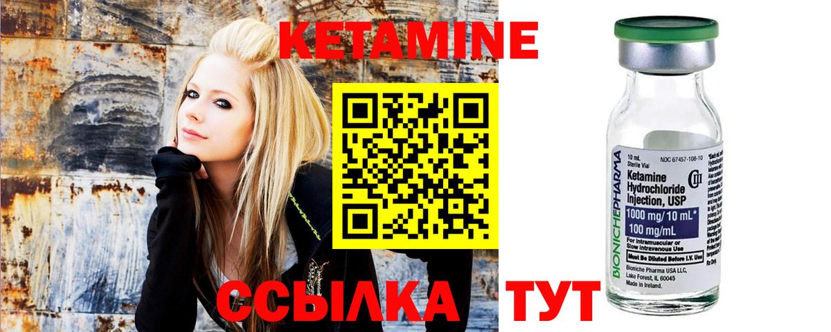 блэк спрут ссылка  Вход с VPN  Карабулак  Кетамин ketamine 