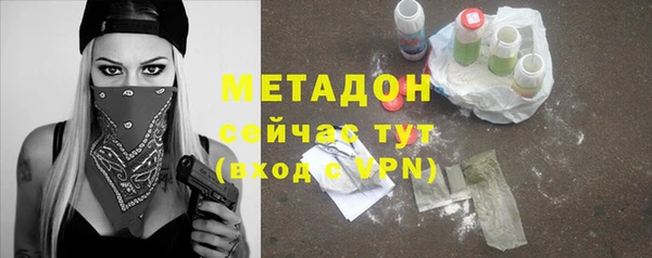 кокаин Армянск