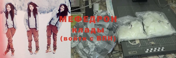 мяу мяу мука Алексеевка
