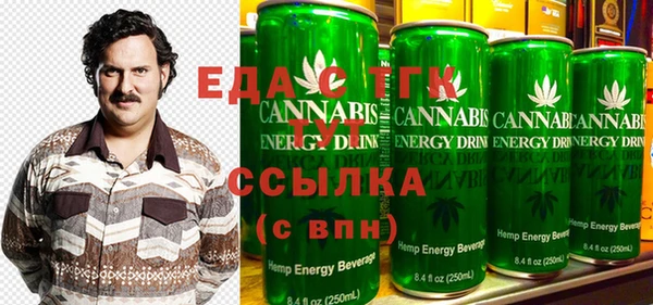 кокаин Аркадак