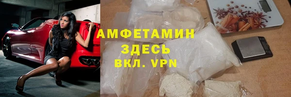 Альфа ПВП Арсеньев
