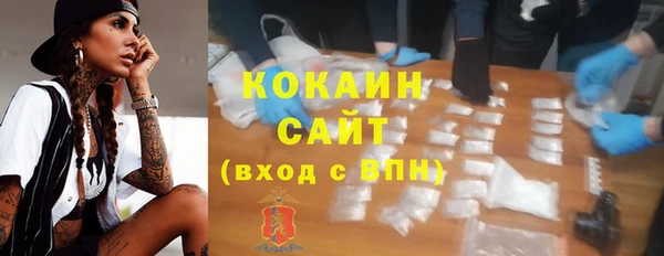 кокаин Аркадак