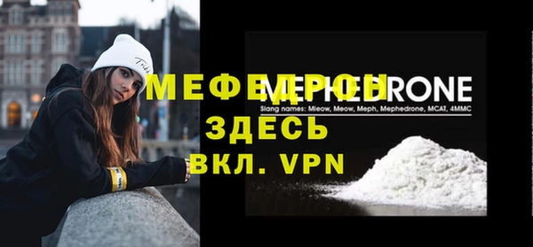мяу мяу мука Алексеевка