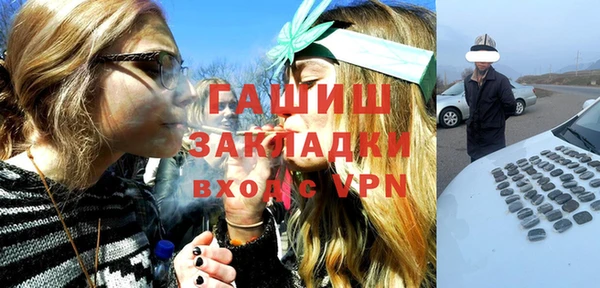 Альфа ПВП Арсеньев