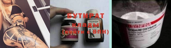 MDMA Premium VHQ Алзамай