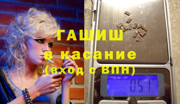 кокаин Армянск