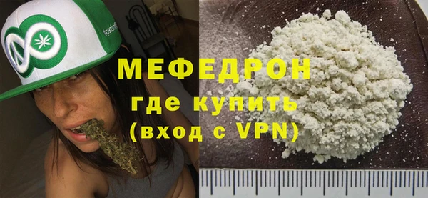 мяу мяу мука Алексеевка