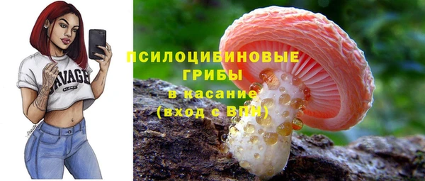 кокаин Армянск