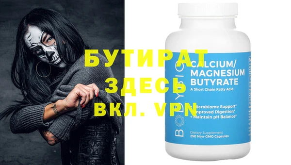 мяу мяу мука Алексеевка