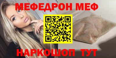 прущий лед Нягань