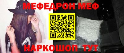 амф Обь