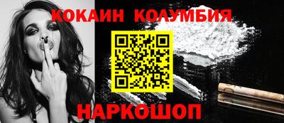 амф Обь