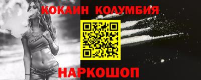 амф Обь