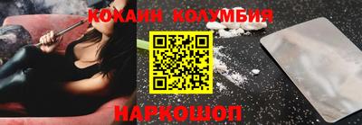 мяу мяу мука Обнинск