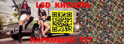 прущий лед Нягань
