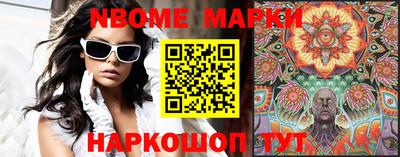 мяу мяу мука Обнинск