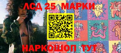 мяу мяу мука Обнинск