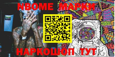 амф Обь