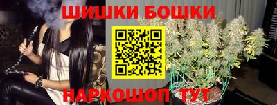 мяу мяу мука Обнинск