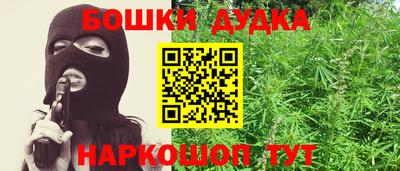 мяу мяу мука Обнинск