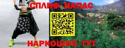 мяу мяу мука Обнинск