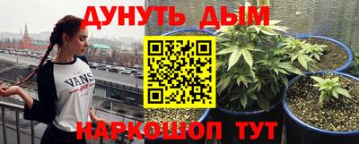 эйфоретик Чебаркуль