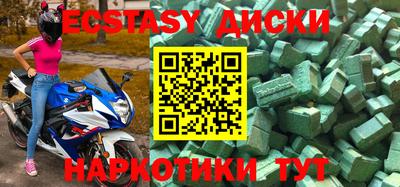 амф Обь