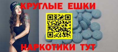 прущий лед Нягань