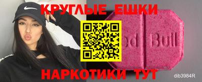 мяу мяу мука Обнинск