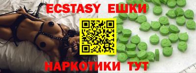 мяу мяу мука Обнинск