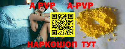 амф Обь