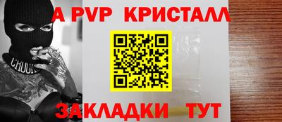 прущий лед Нягань