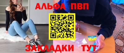 мяу мяу мука Обнинск