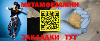мяу мяу мука Обнинск