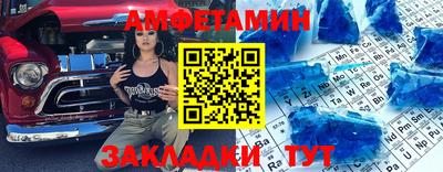 амф Обь