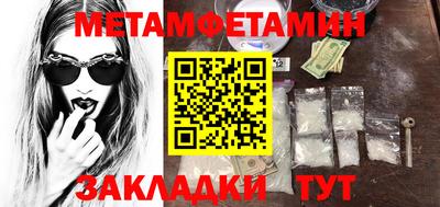 мяу мяу мука Обнинск