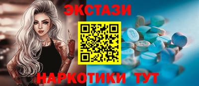 амф Обь