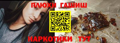 мяу мяу мука Обнинск